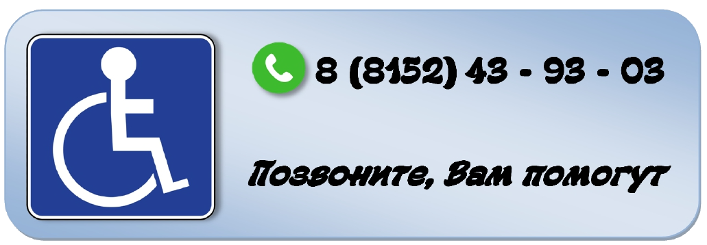 Обеспечение доступа в здание МБДОУ инвалидов и лиц с ограниченными возможностями здоровья